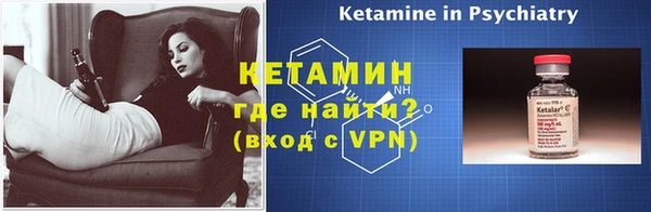 кокаин VHQ Белокуриха