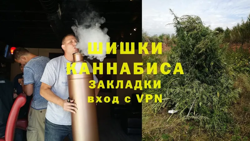 Бошки Шишки OG Kush  наркошоп  Гуково 